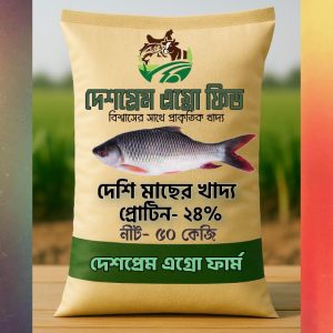 কার্প মাছের খাদ্য