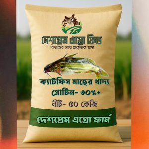 ক্যাটফিস মাছের খাদ্য