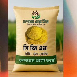 সি জি এম