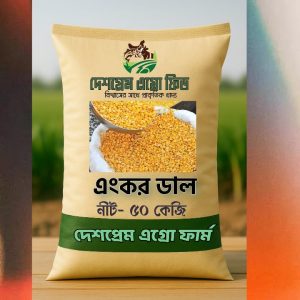 এংকর ডাল